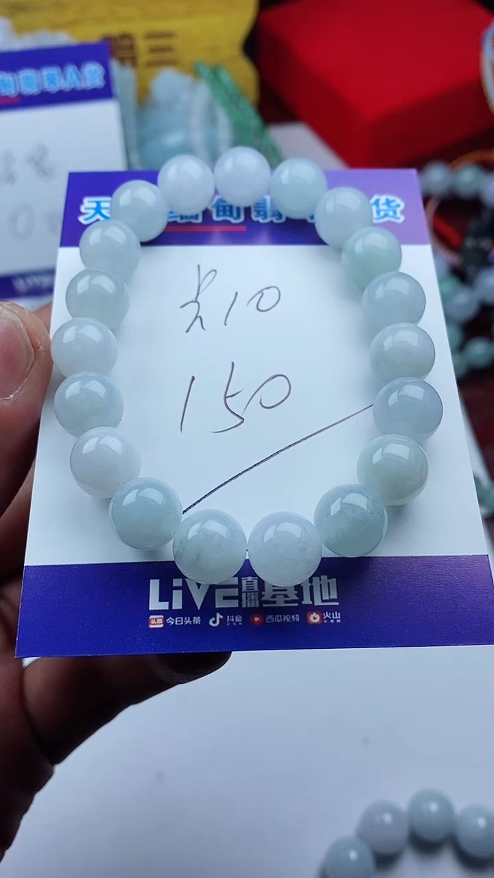 【闪购商品】定制翡翠未镶嵌手串