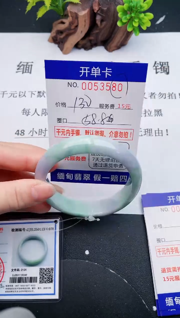 【闪购商品】80丽致优雅手镯时尚百搭