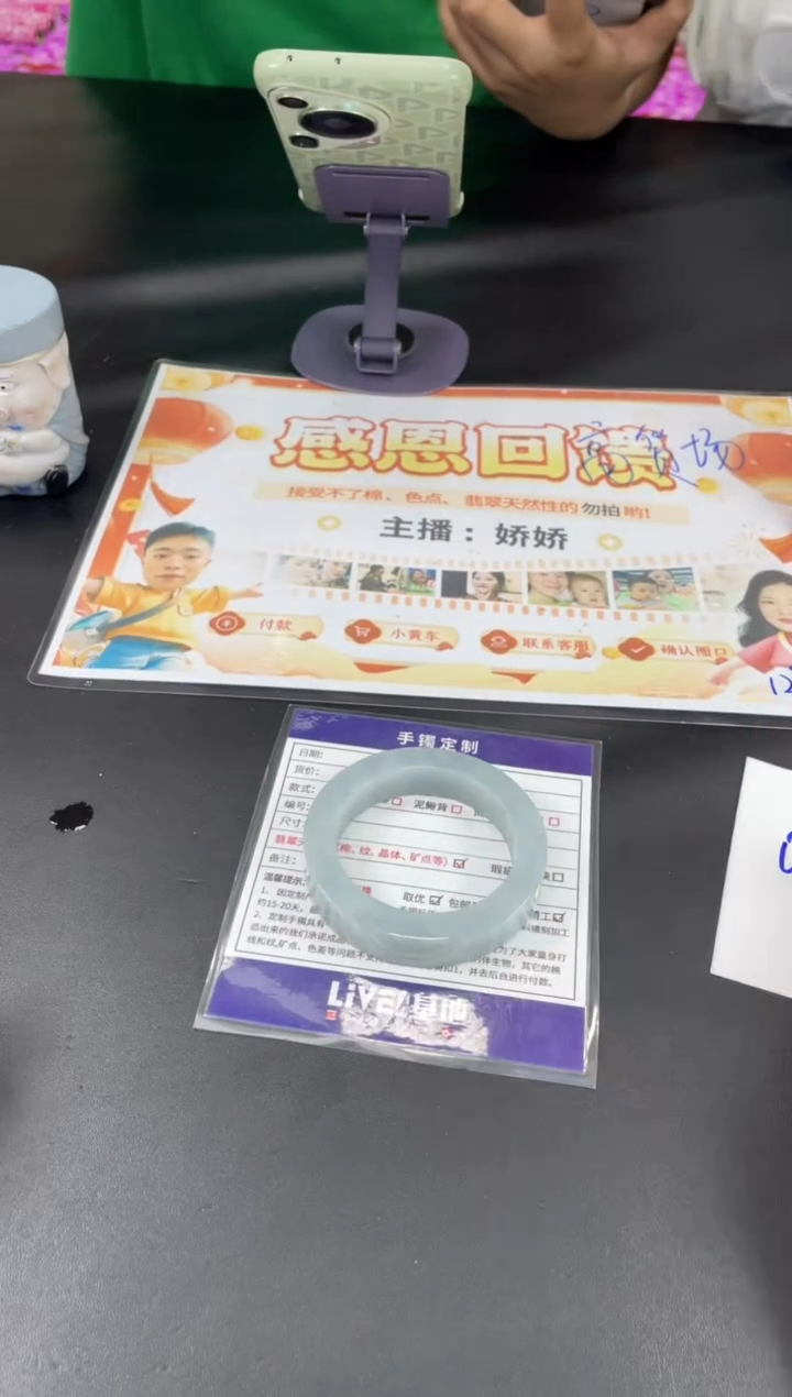 【闪购商品】定制翡翠手镯未镶嵌正圈AWH/2DZS