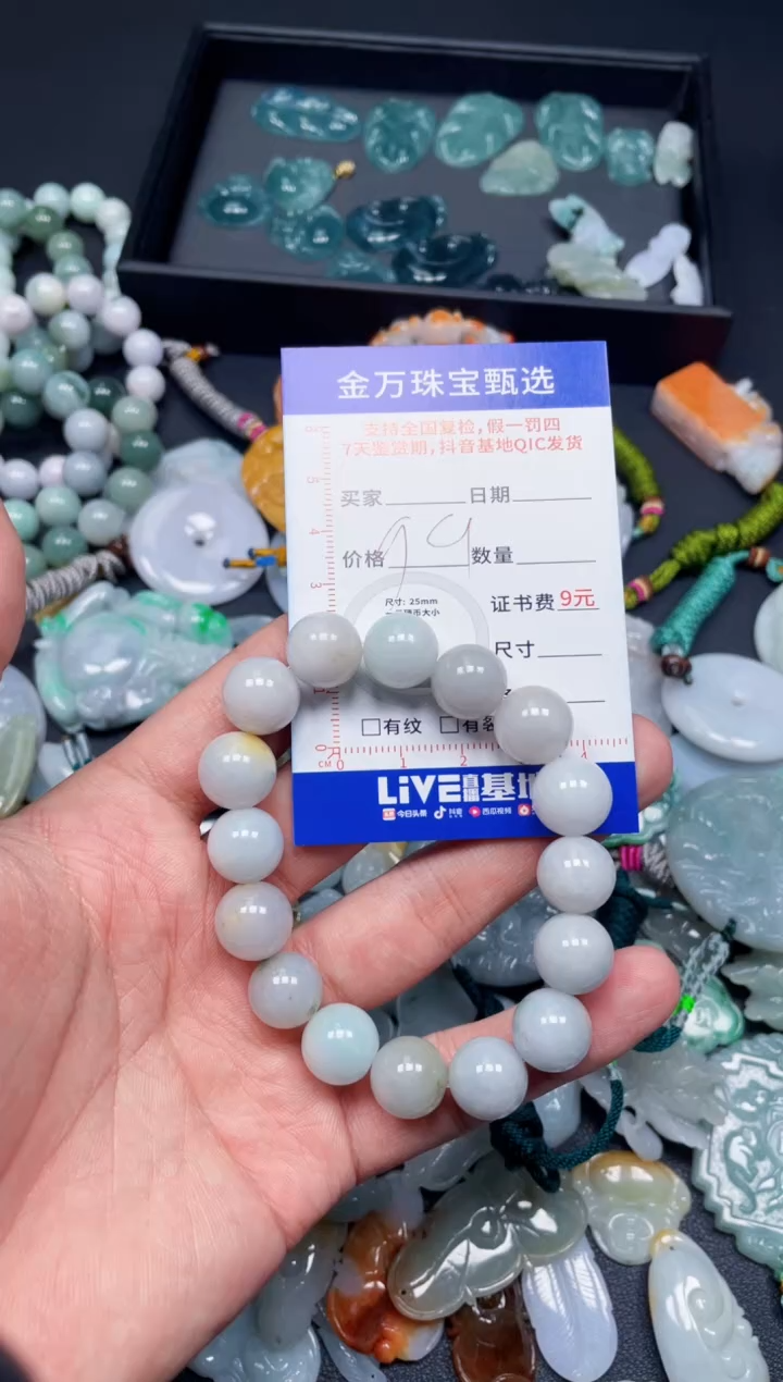 【闪购商品】翡翠颈饰未镶嵌天然翡翠a货