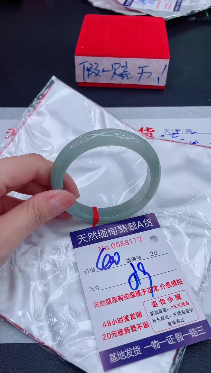 未镶嵌手镯翡翠400.00