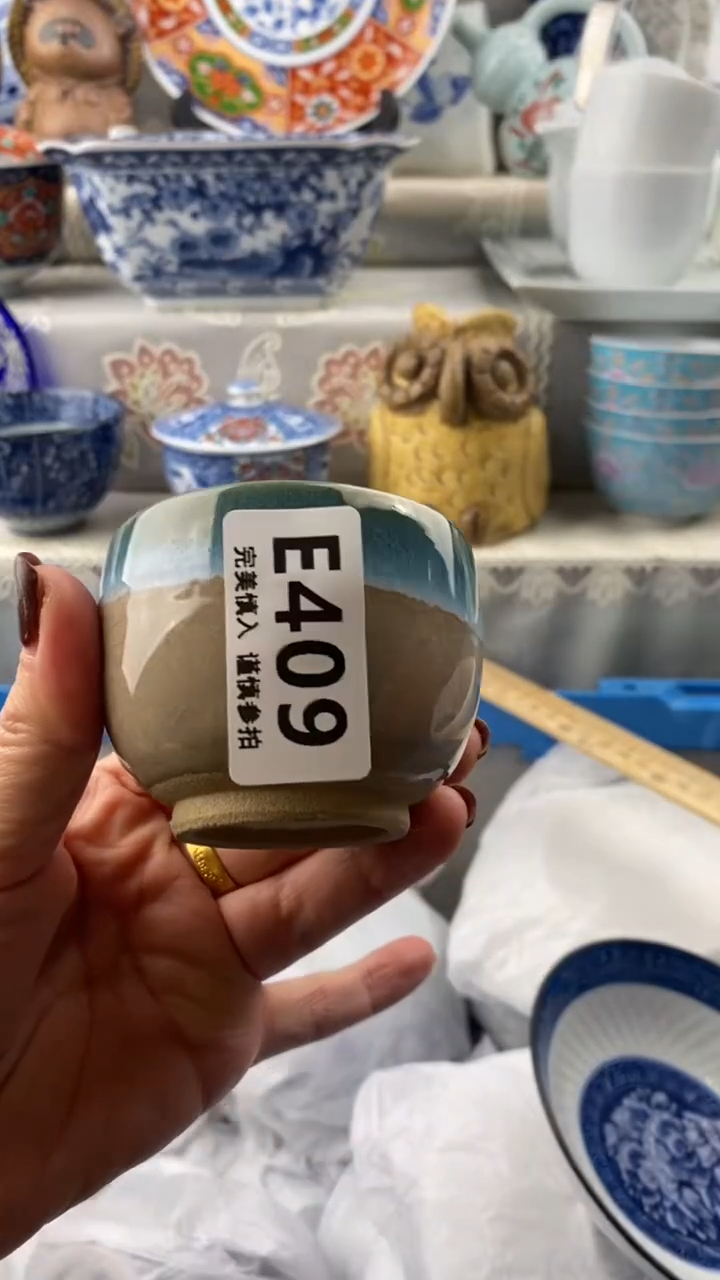 【闪购商品】409            