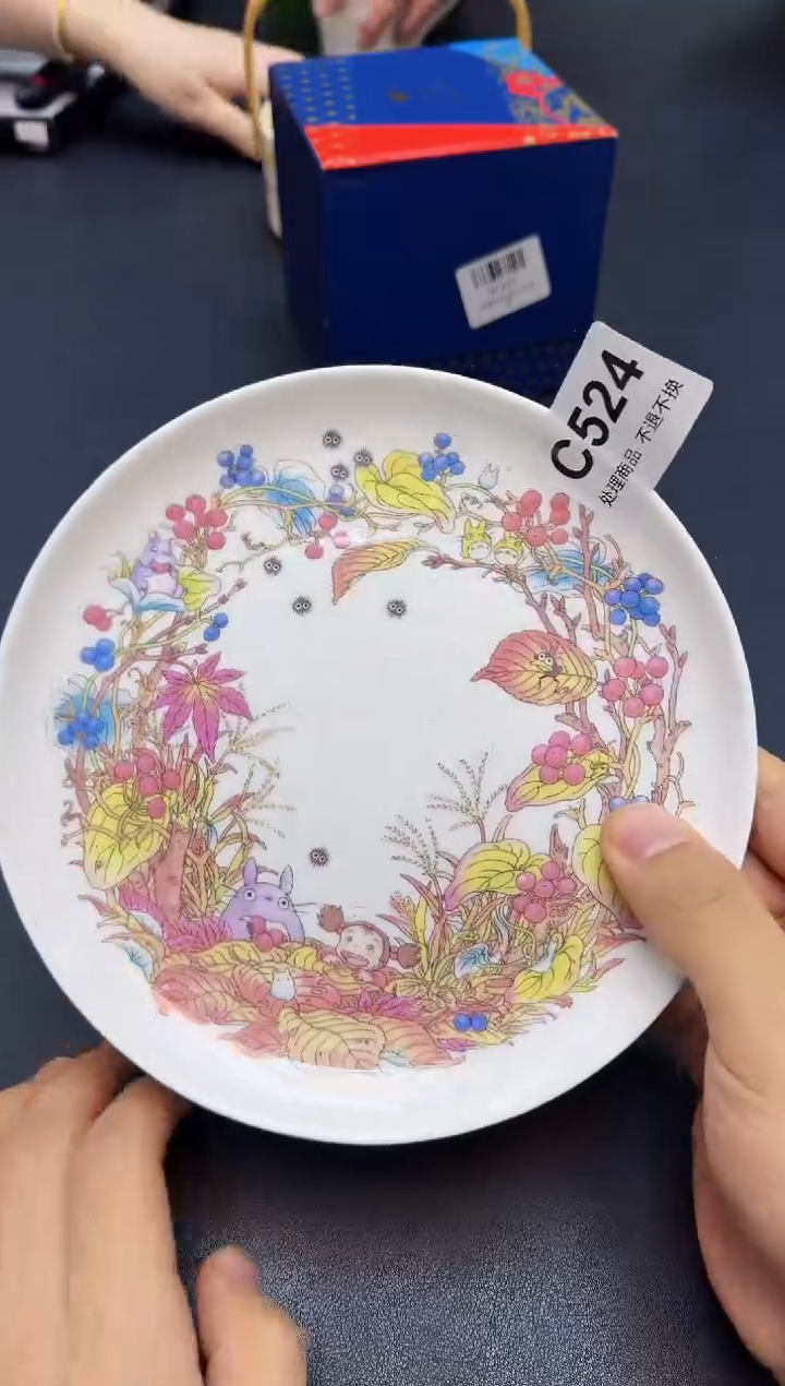 【闪购商品】瓷片全新正品一件不留@@C524