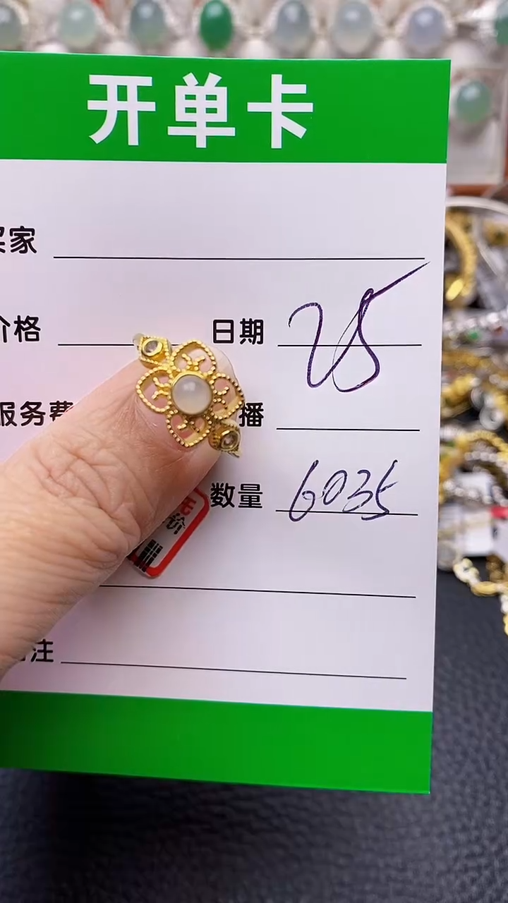 【闪购商品】翡翠戒指银S925镶嵌6035