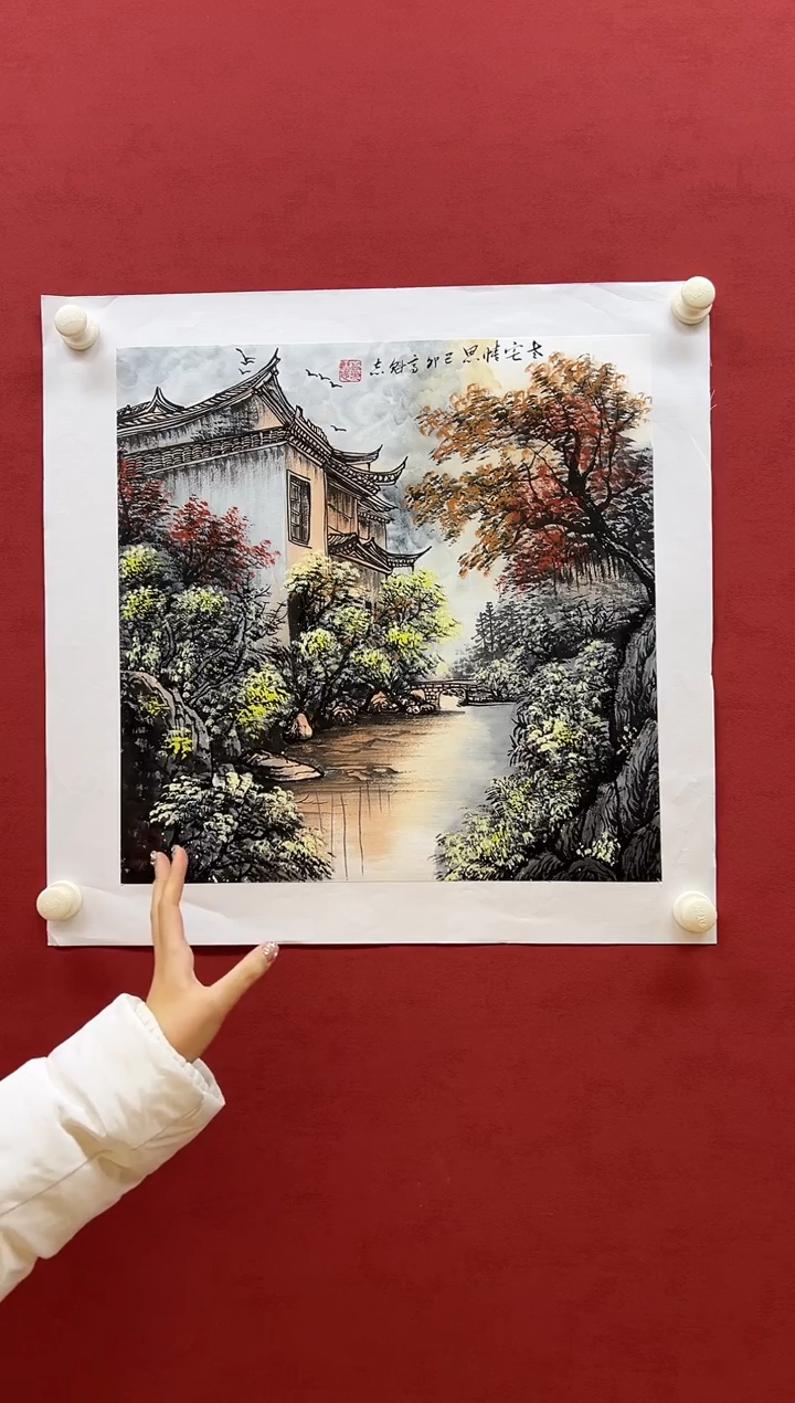 国画7高魁志教授 国画 2平尺