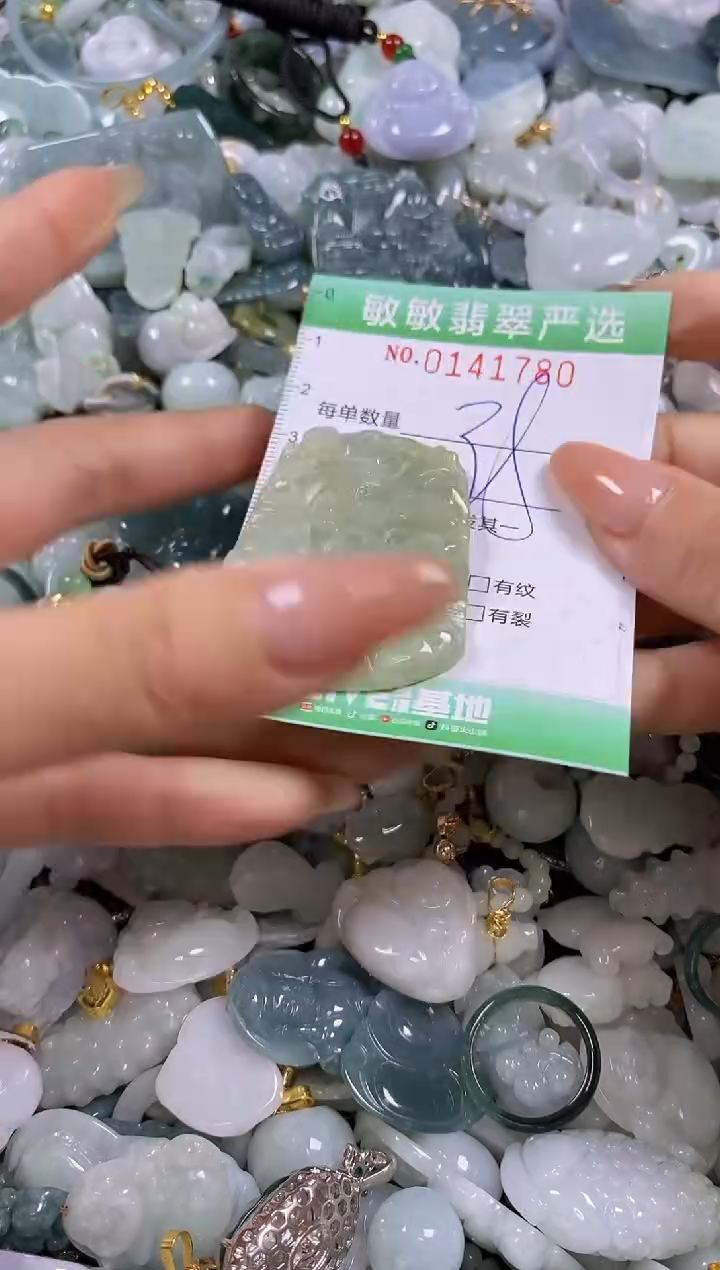 【闪购商品】翡翠未镶嵌颈饰闪购0141780