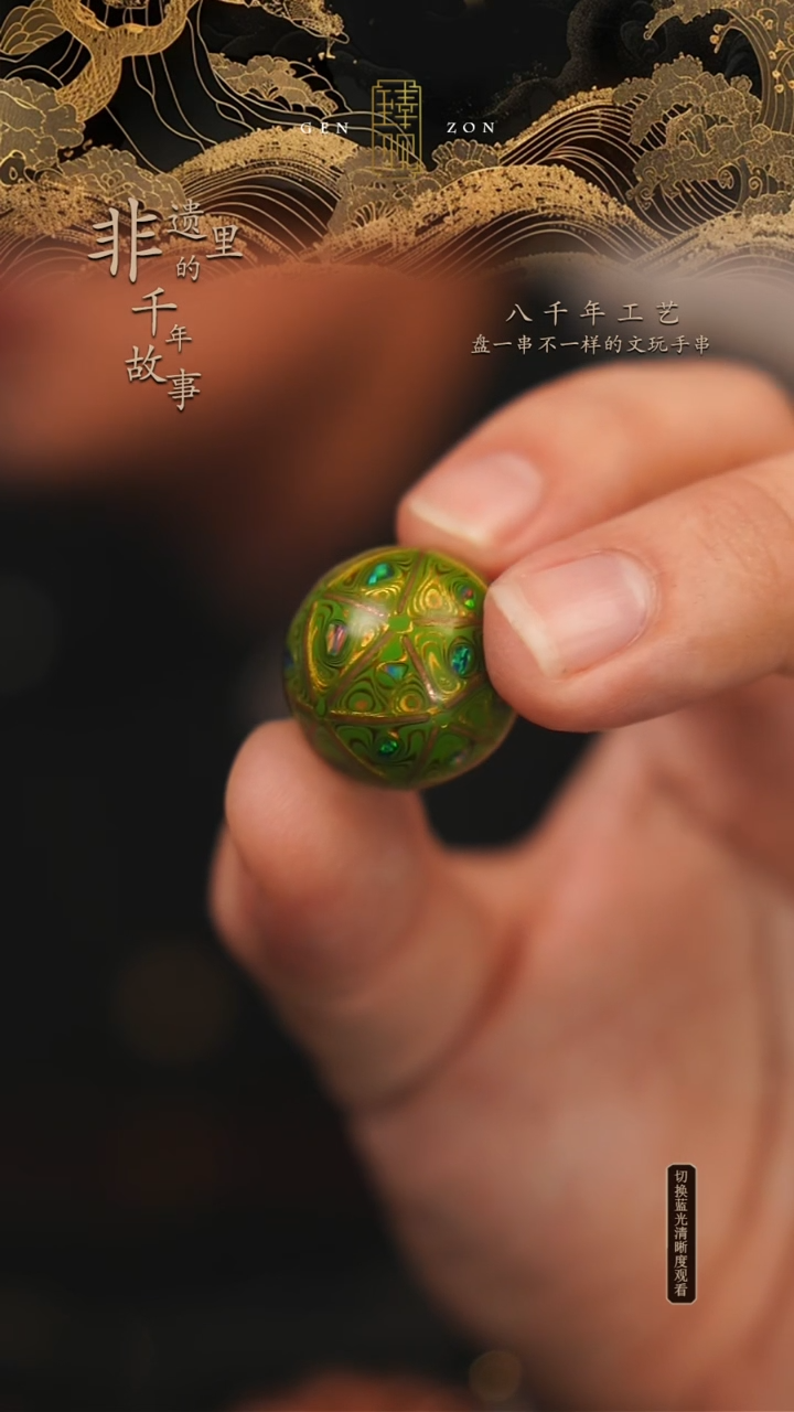 东非黑黄檀（紫光檀）手串/手链绿金掐丝2.0