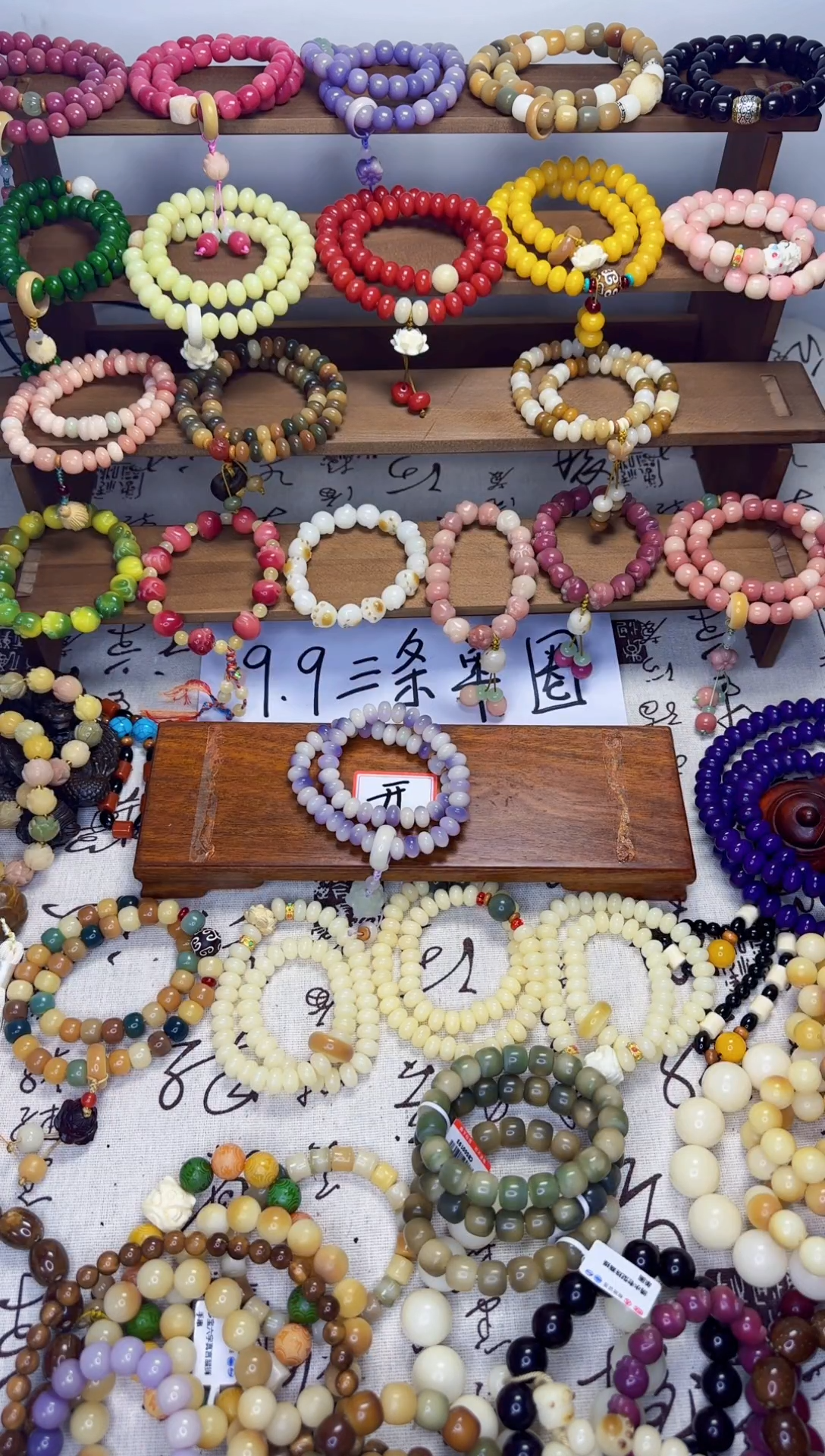 【闪购商品】菩提根/象牙果手串紫色的双圈莲花手串