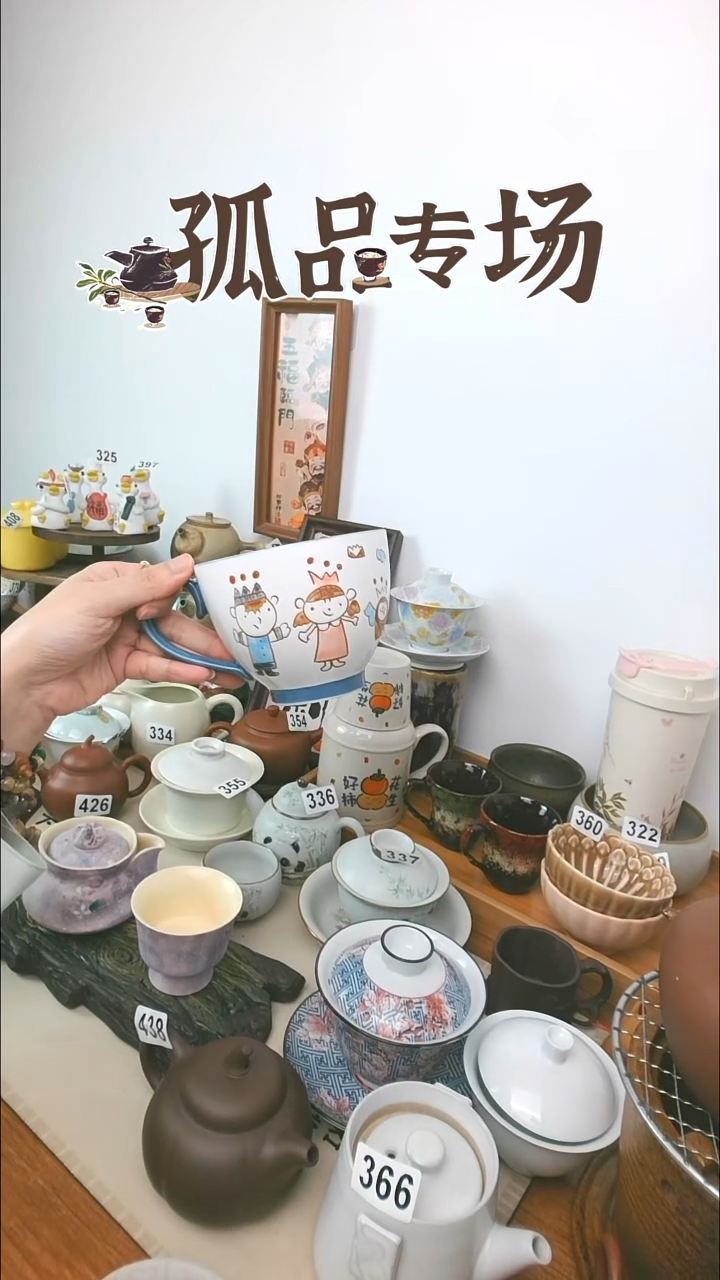 景德镇陶瓷大容量早餐杯419