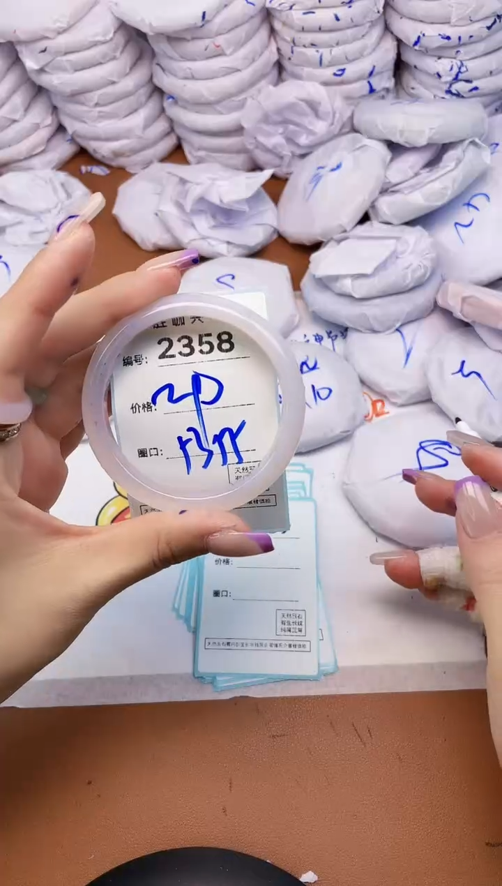 【闪购商品】玛瑙/玉髓手镯未镶嵌2358