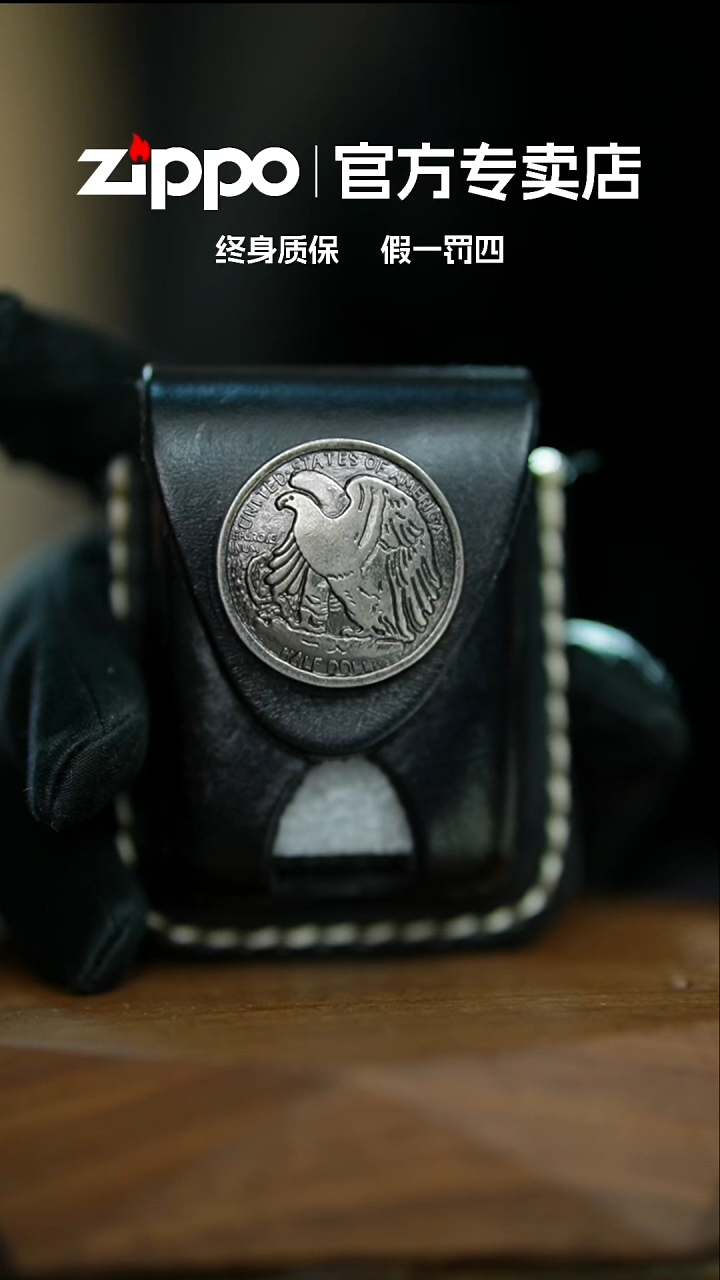 铜ZIPPO官方正品