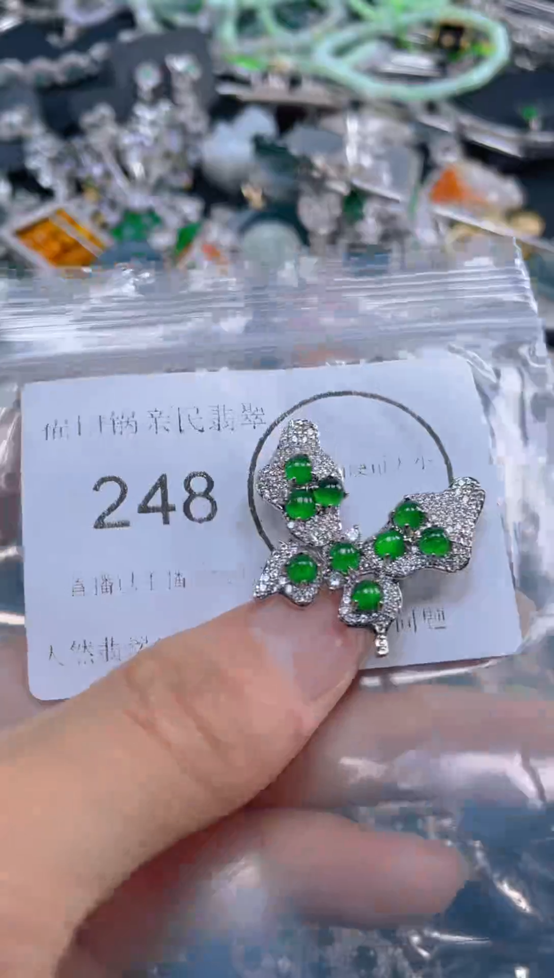 颈饰未镶嵌翡翠248