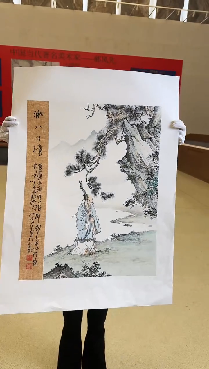 国画15送书众合郝凤先老师作品