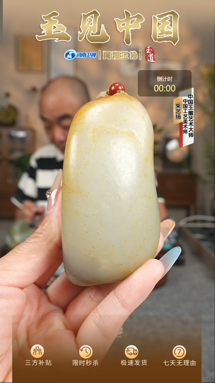 颈饰未镶嵌和田玉我****管原石把件