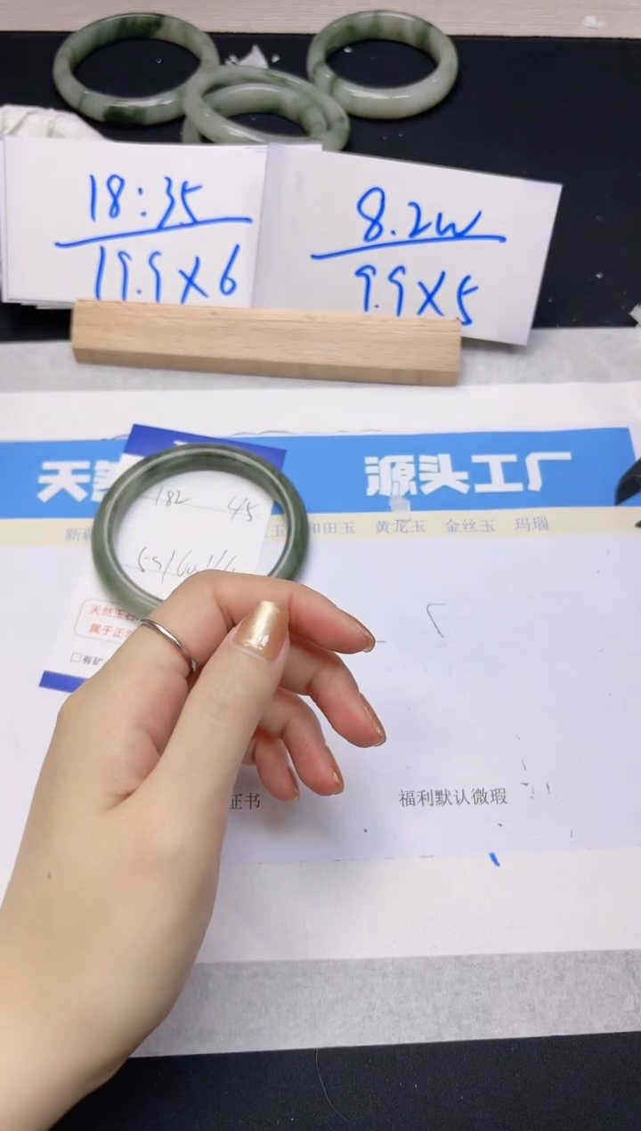 【闪购商品】石英质玉手镯未镶嵌182