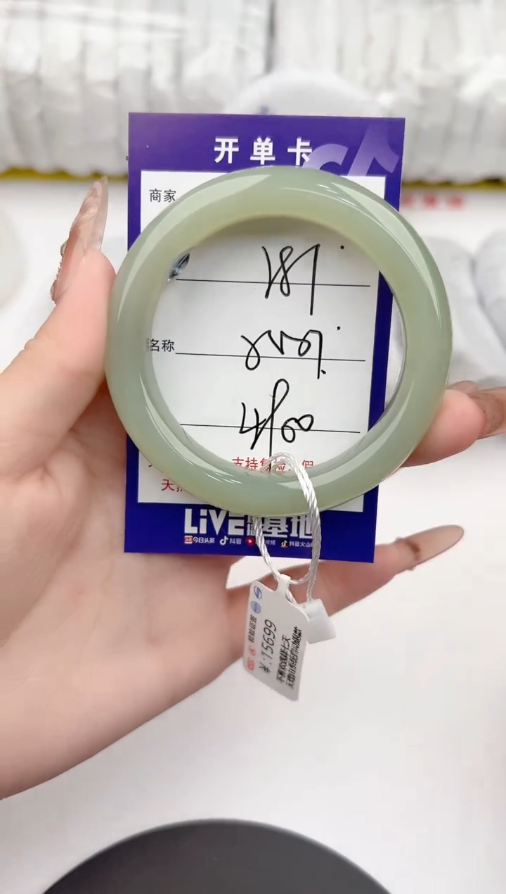 【闪购商品】和田玉手镯未镶嵌81颜色微差无瑕