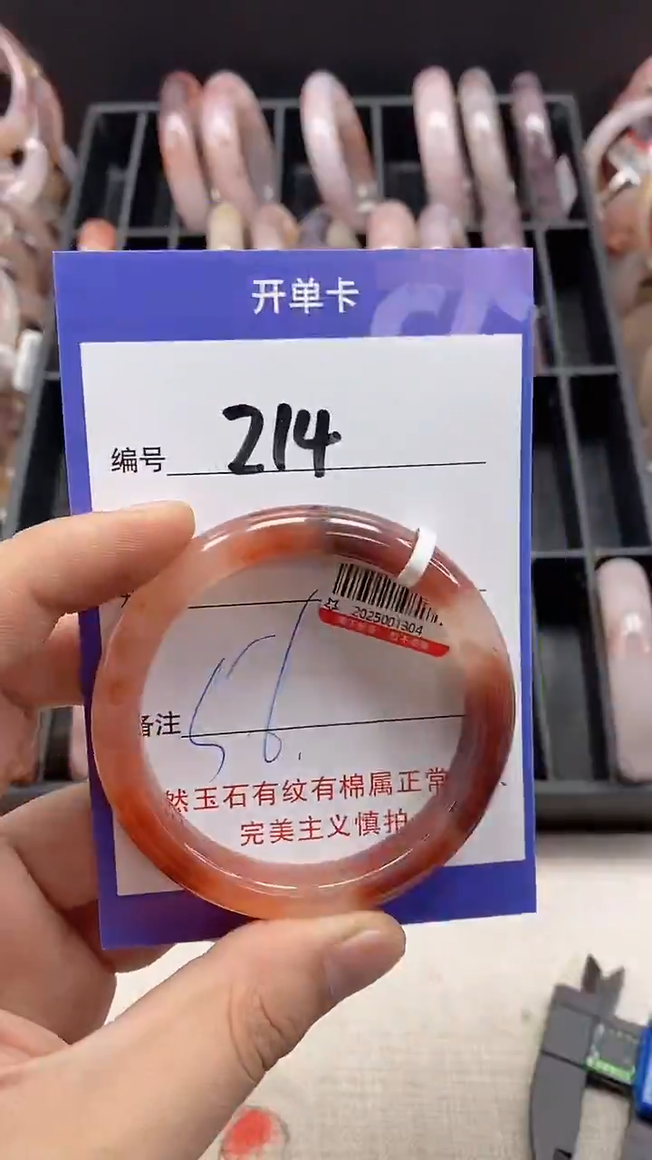【闪购商品】石英质玉手镯未镶嵌214