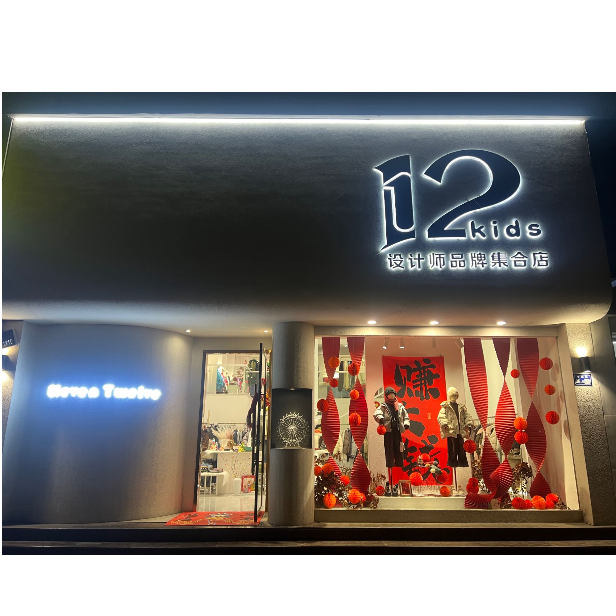 品牌童装孤品捡漏