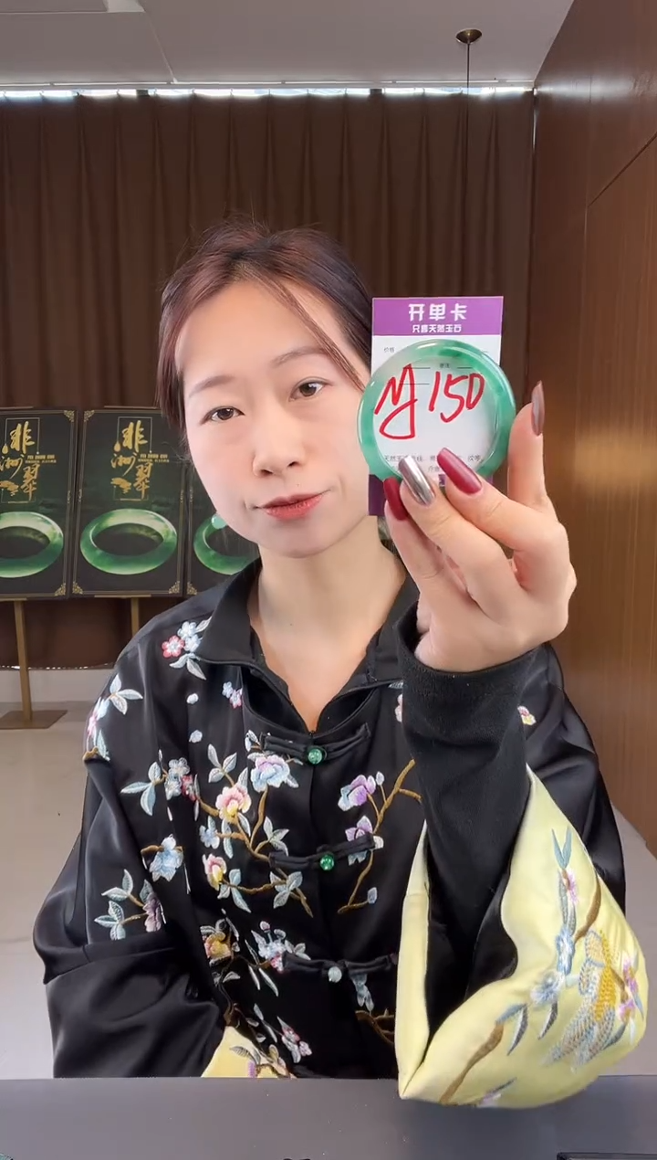 【闪购商品】石英质玉手镯未镶嵌非洲翠