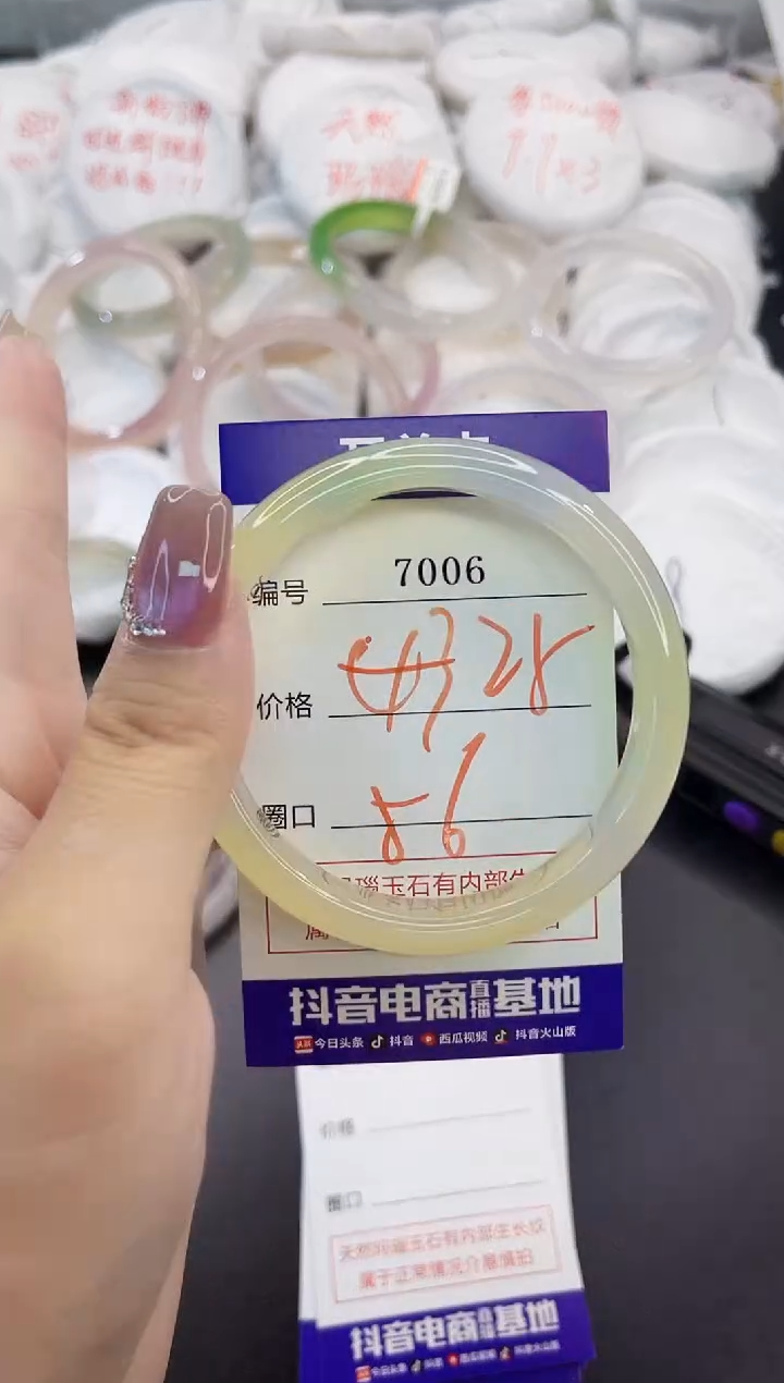 玛瑙/玉髓手镯未镶嵌7006