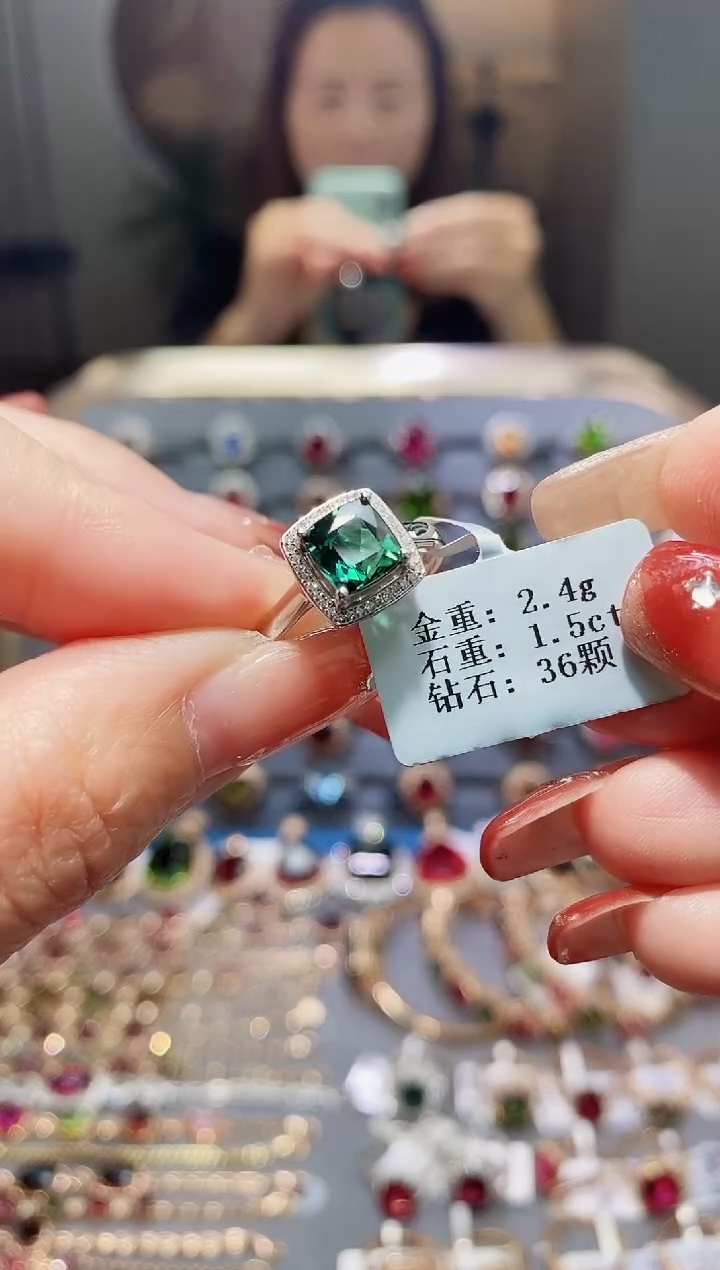 【闪购商品】碧玺戒指18K金镶嵌1.5..