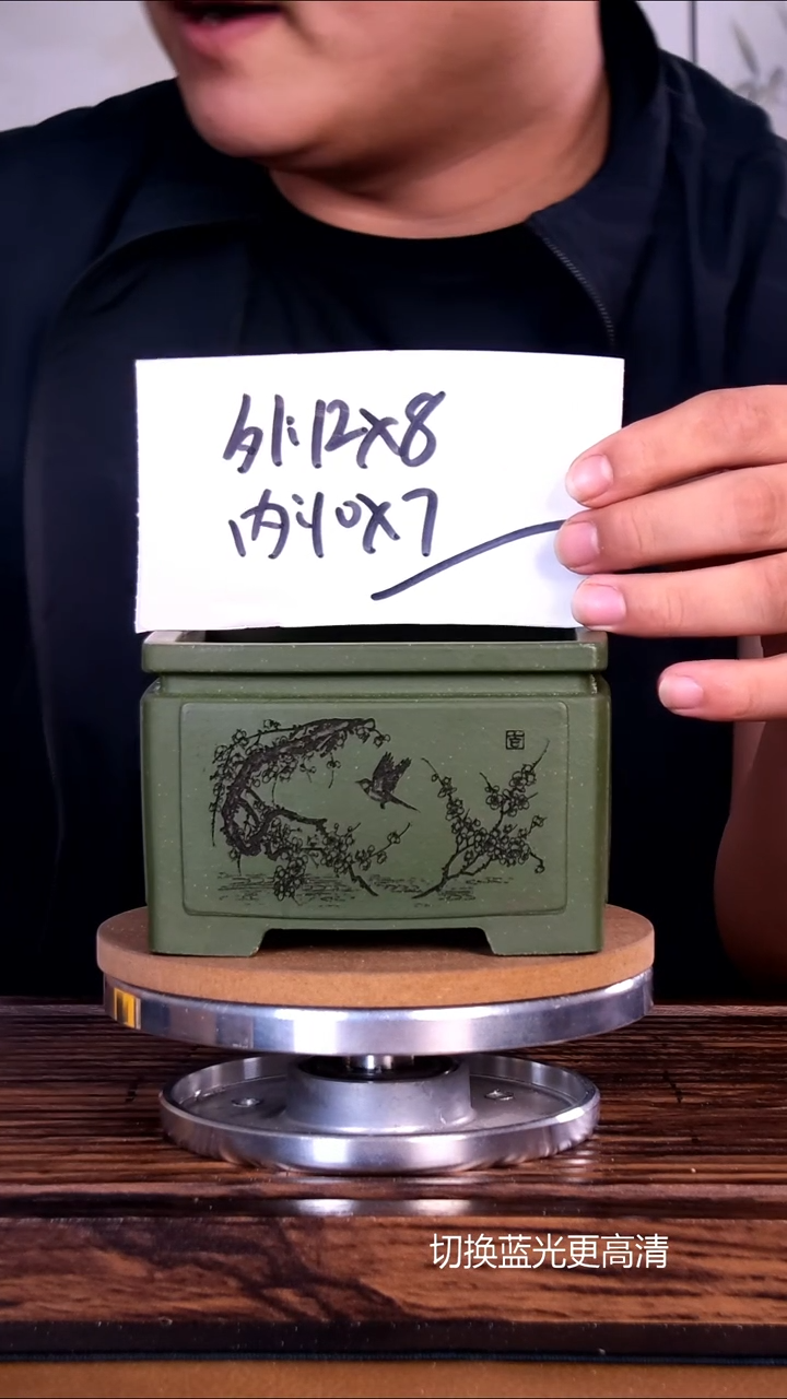 紫砂花盆紫砂花盆内口10-7