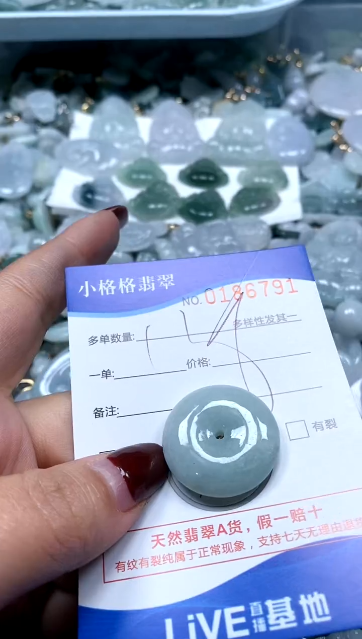 【闪购商品】翡翠颈饰未镶嵌闪购商品0186791