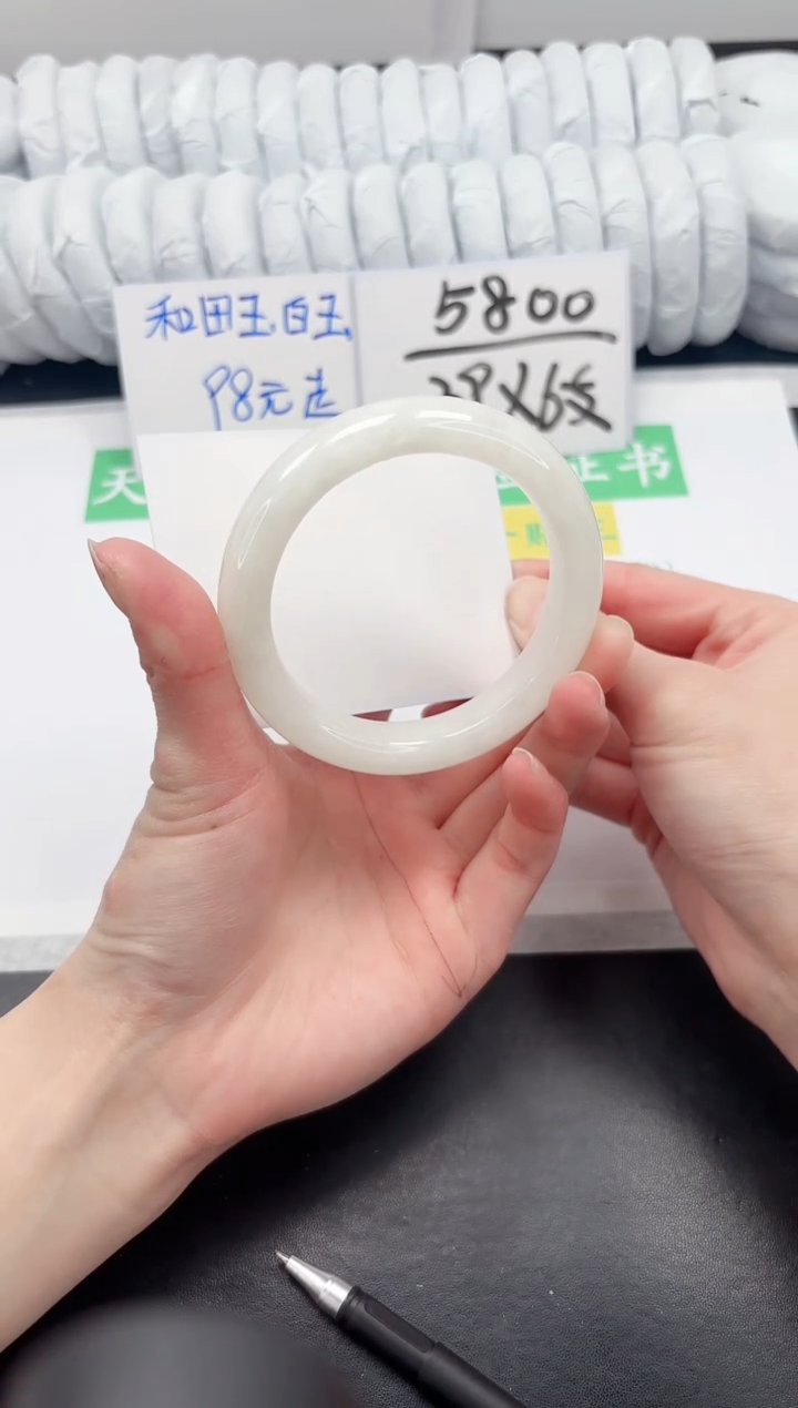 【闪购商品】和田玉手镯未镶嵌29-58.5