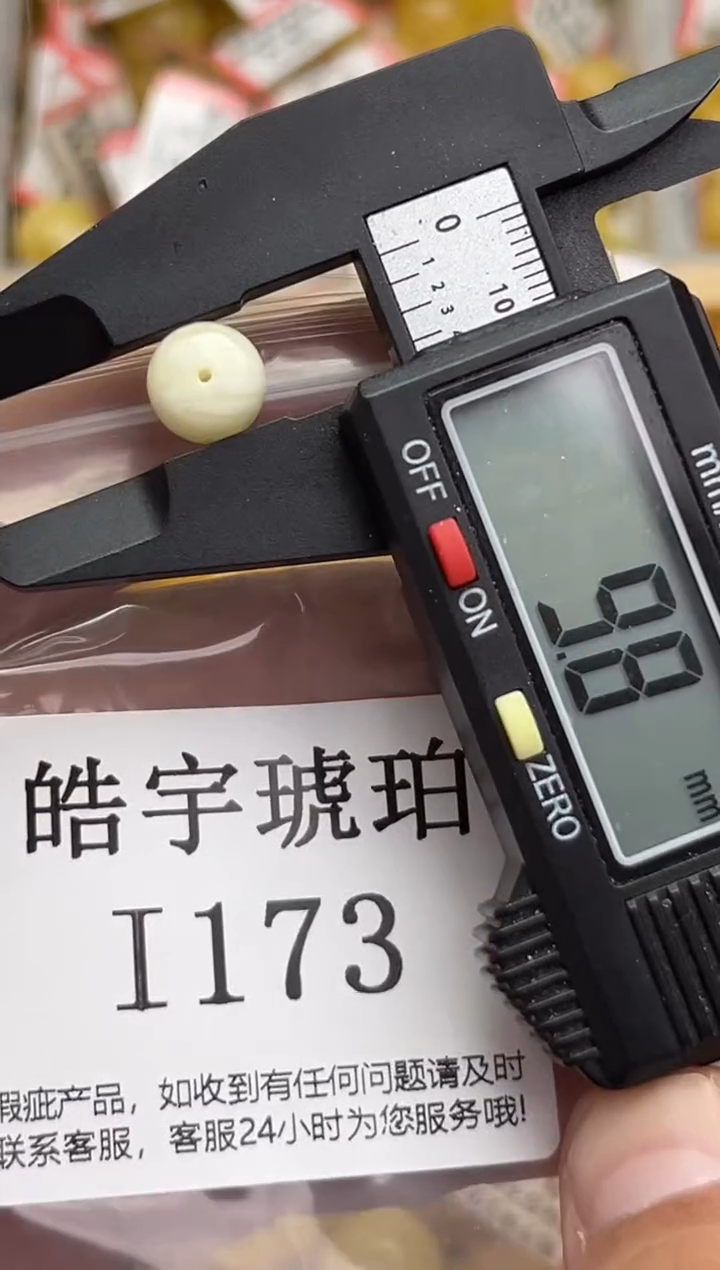 裸石蜜蜡未镶嵌天然蜜蜡微瑕珠子 假一赔万