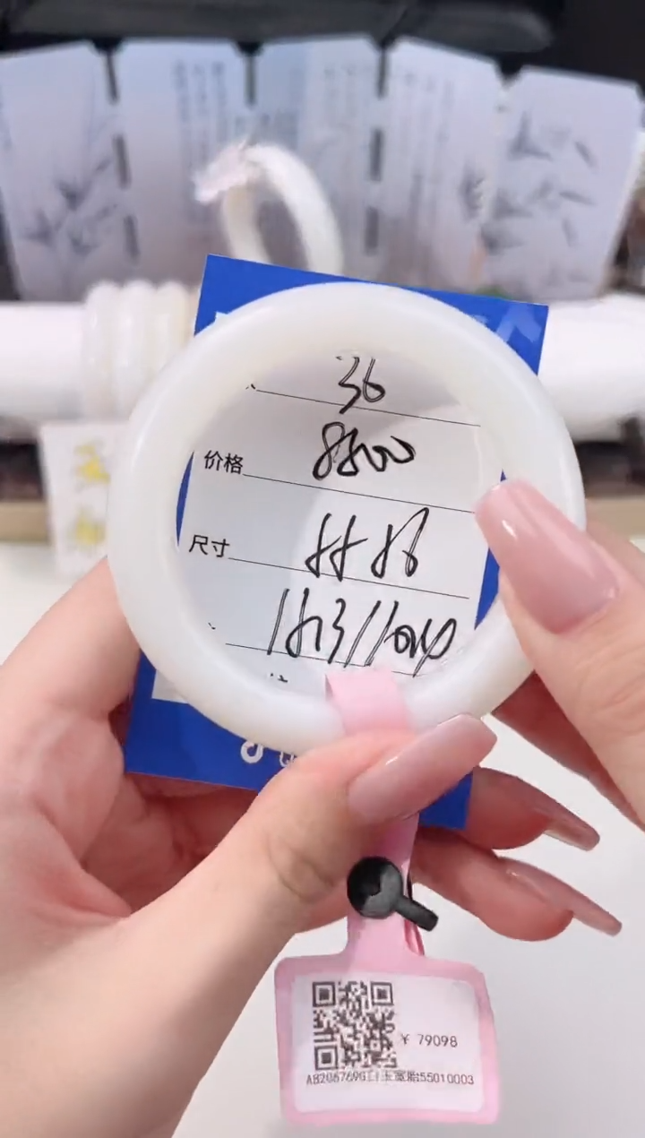 未镶嵌手镯和田玉白玉36