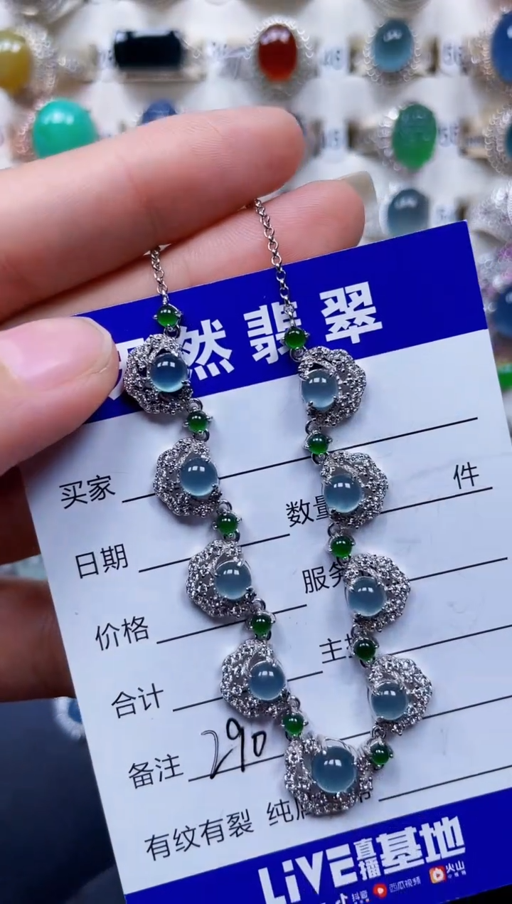 颈饰银S925镶嵌翡翠290