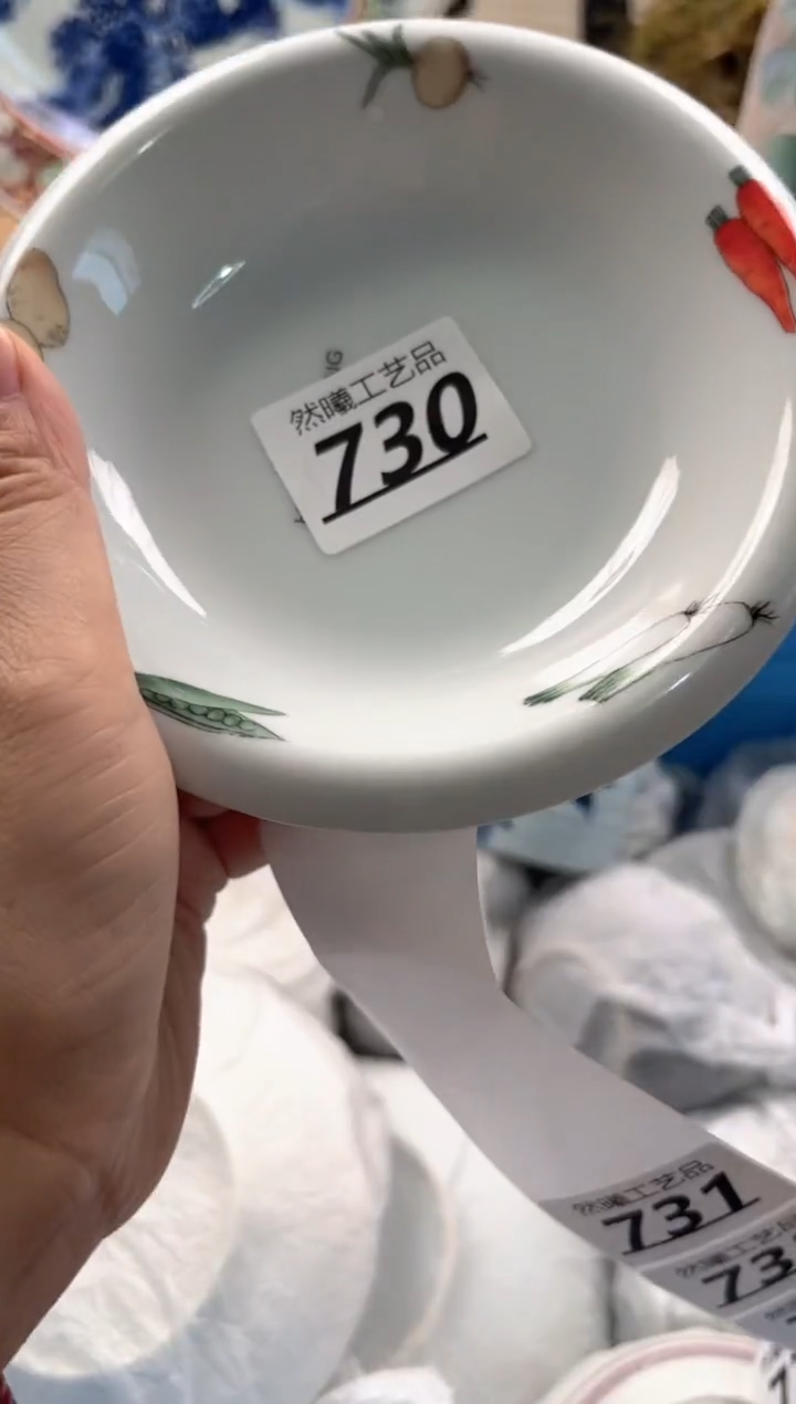 瓷片730
