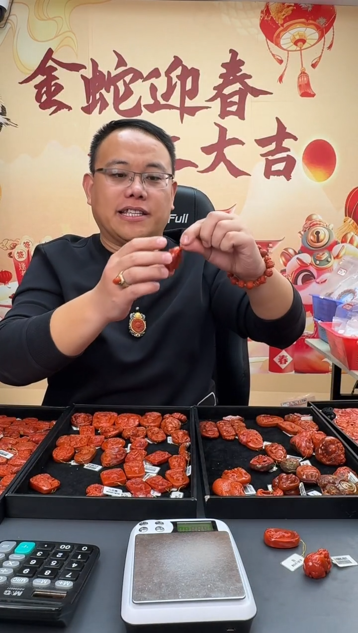 【闪购商品】南红玛瑙雕刻未镶嵌048ZB0208产品一个