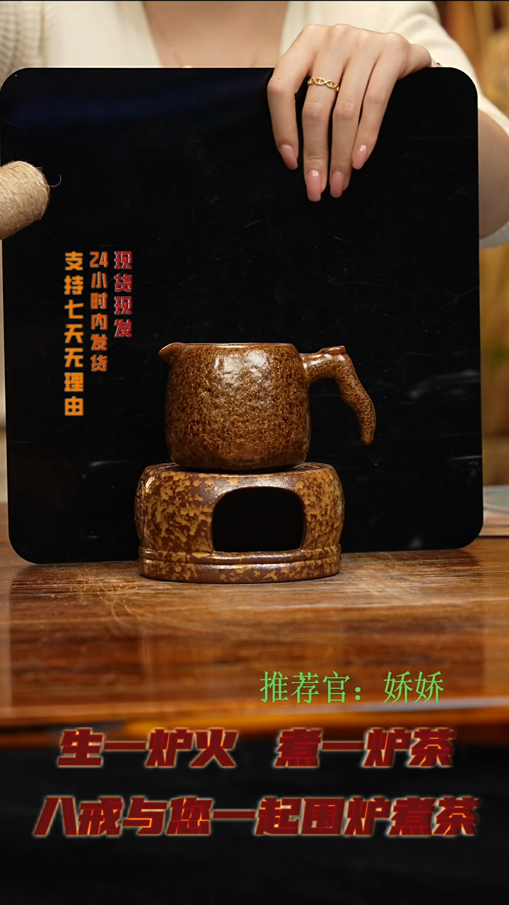 茶壶紫砂围炉煮茶