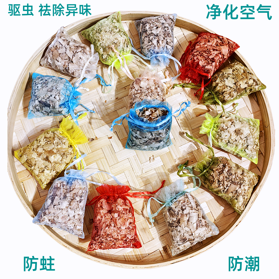 天然香樟木刨花香薰香包驱虫防潮除异味轿车衣柜鞋柜书架厨房送人