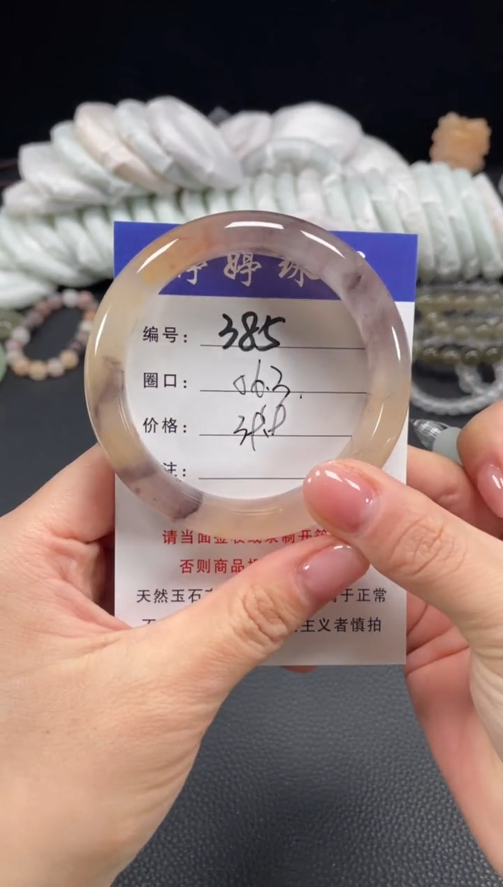 未镶嵌手镯石英质玉56