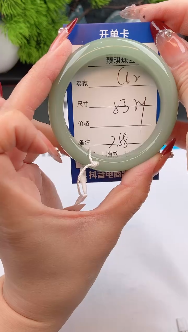 【闪购商品】石英质玉手镯未镶嵌c62东陵玉微色差