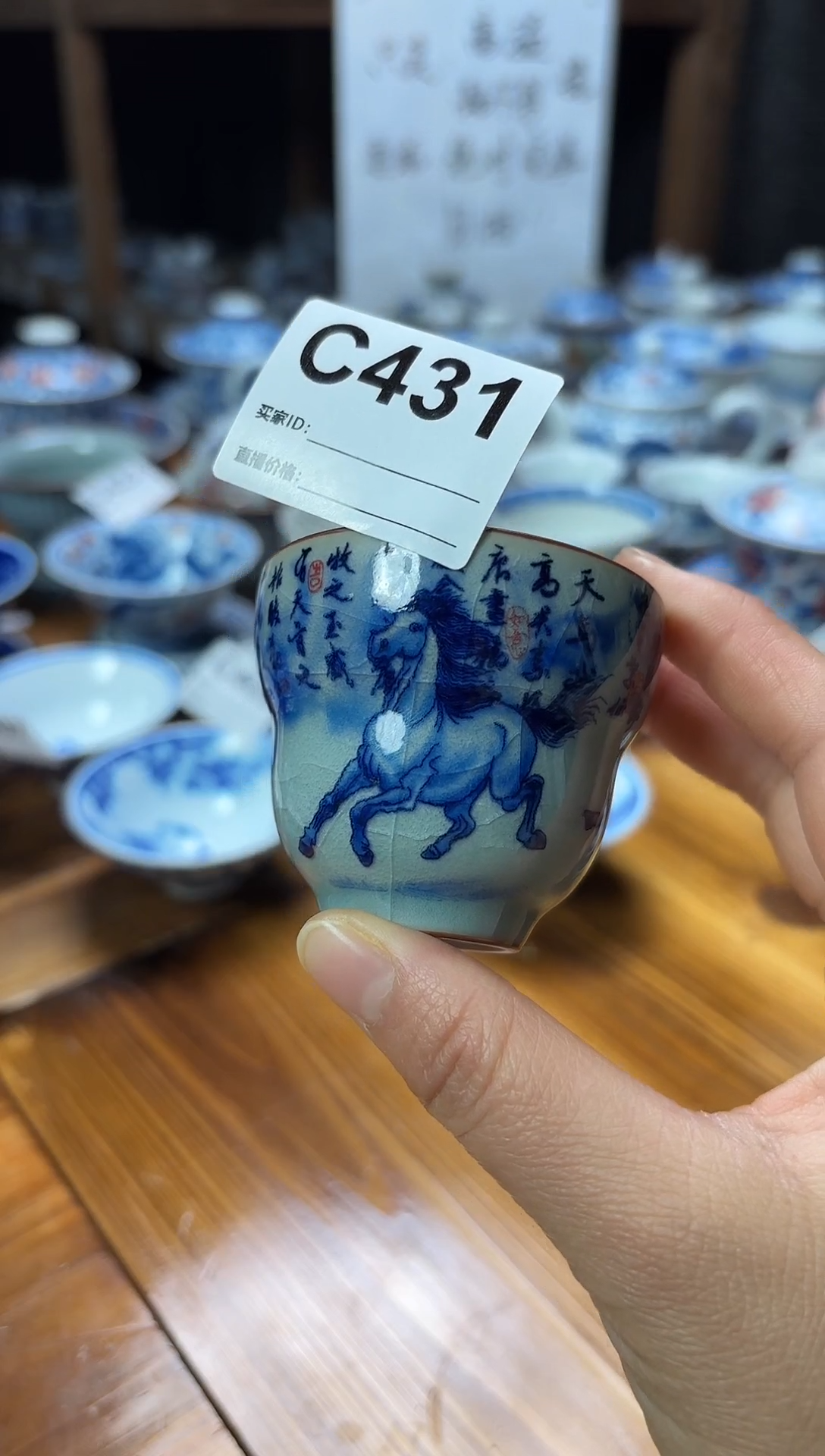 摆件陶瓷茶杯茶具C431