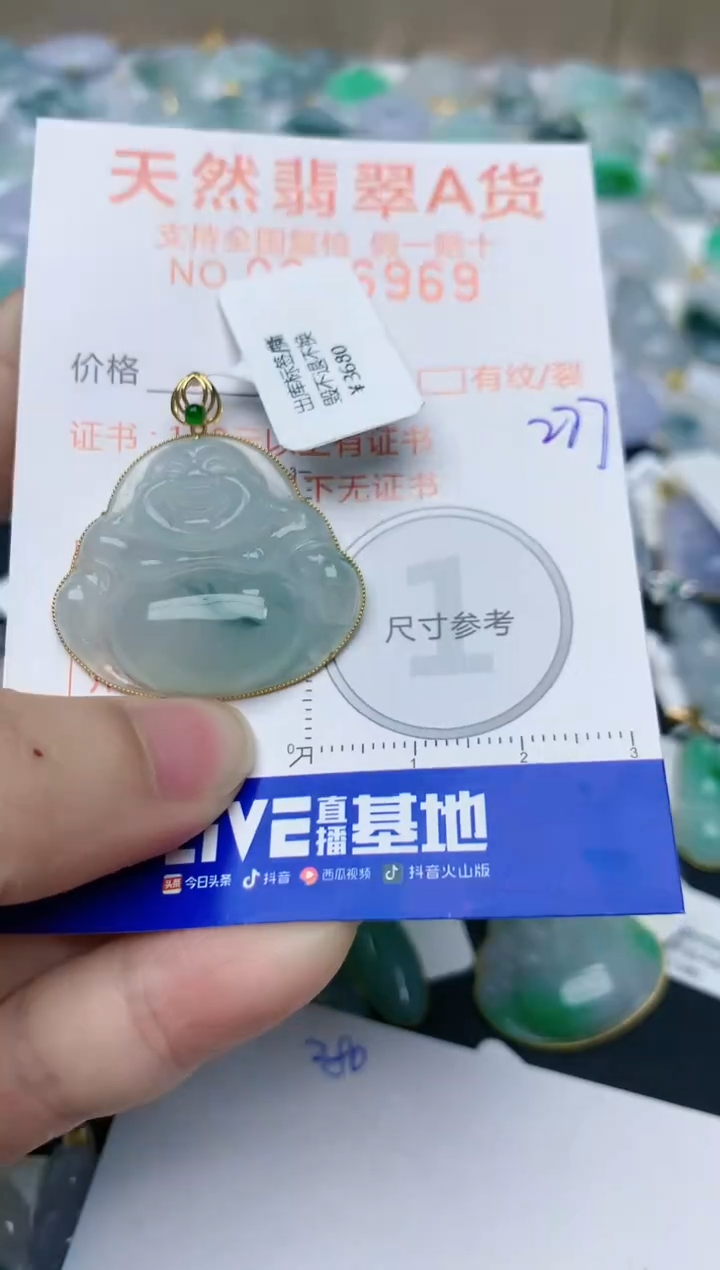 【闪购商品】翡翠颈饰18K金镶嵌天然翡翠A货    277