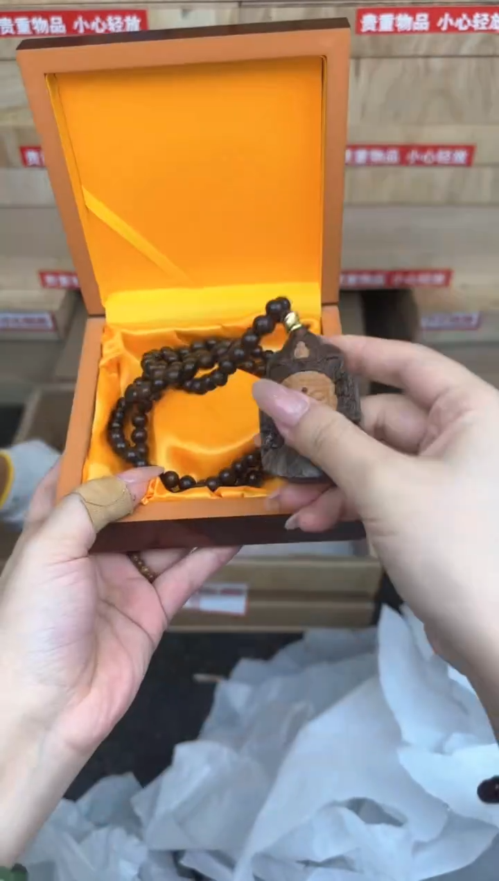 沉贵宝达拉干无事牌@@YS1690