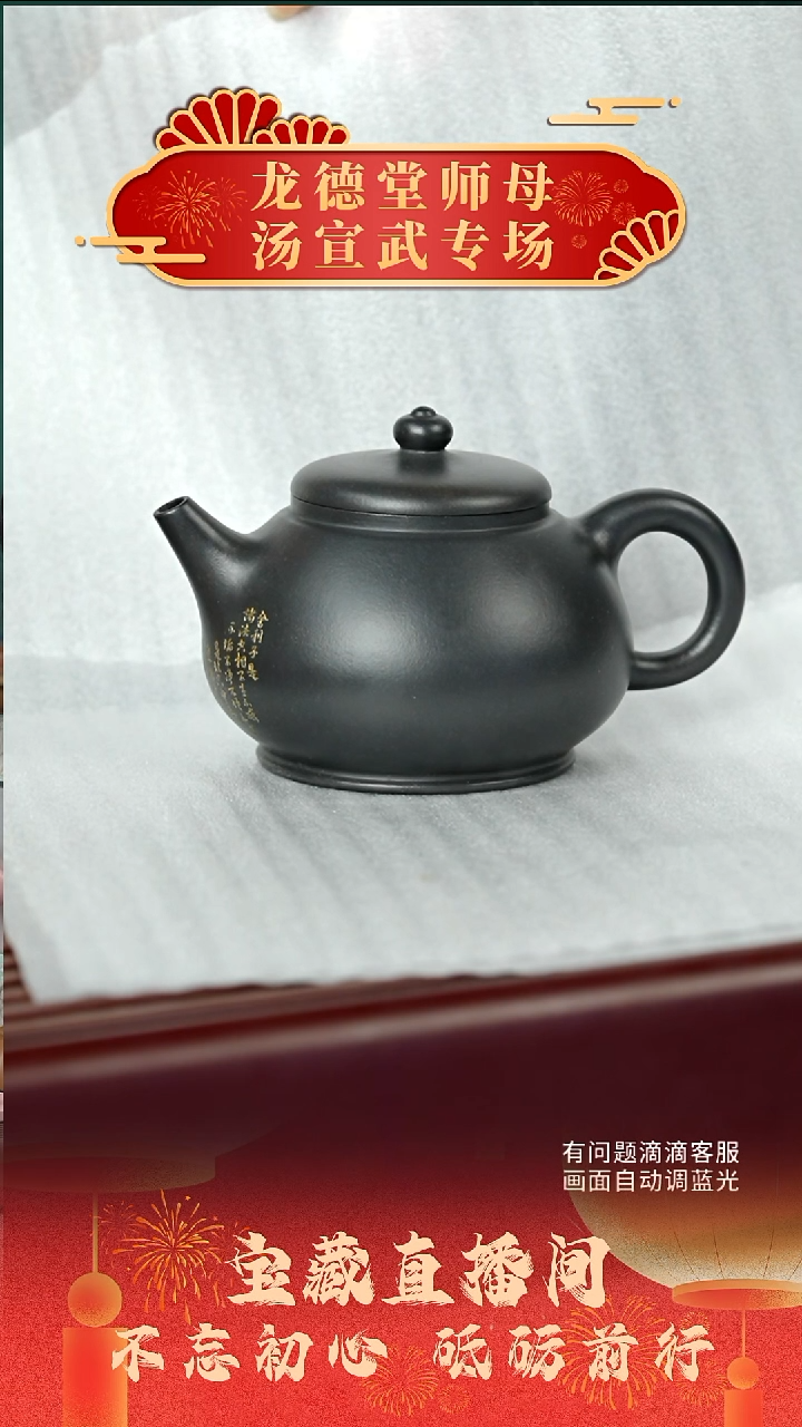 【闪购商品】汤宣武 底槽清还原烧 逸观心经