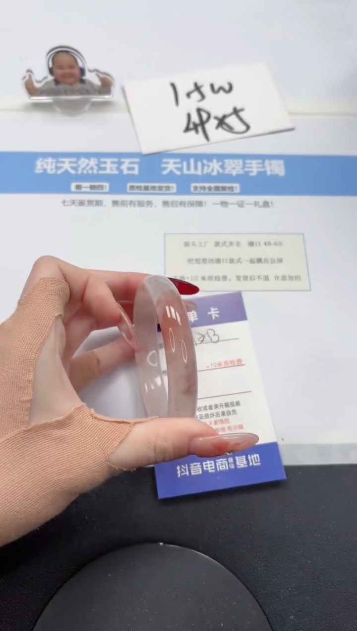 【闪购商品】石英质玉手镯未镶嵌A253-58