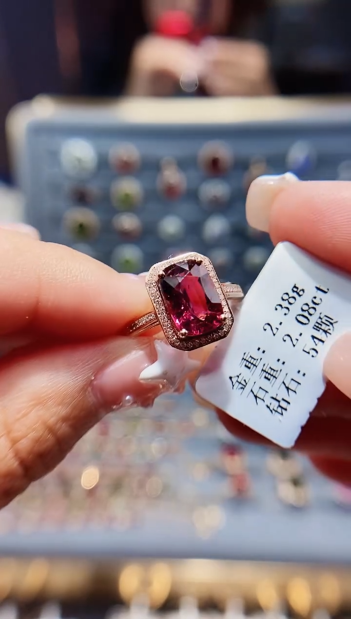 【闪购商品】碧玺戒指18K金镶嵌2.08.