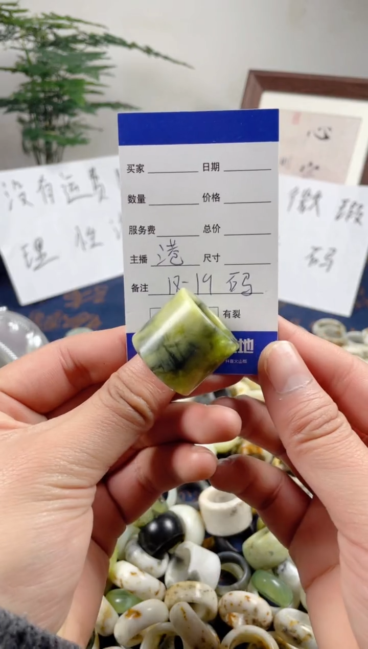 未镶嵌蛇纹石玉戒圈16