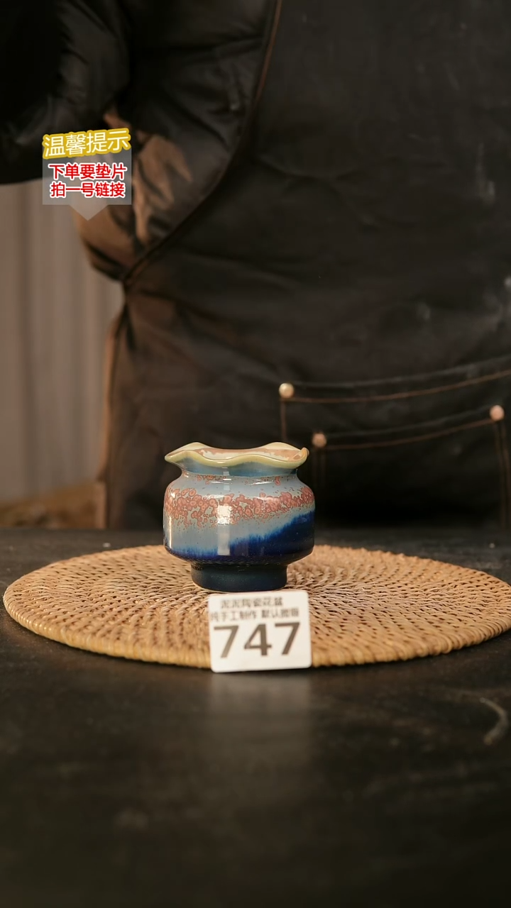 瓷片747内口径约4  外高约6