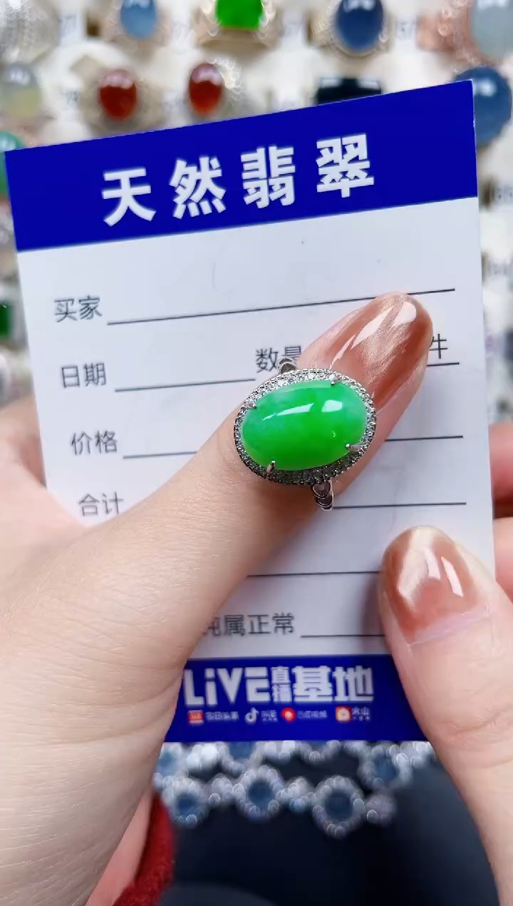 银S925镶嵌戒指翡翠122