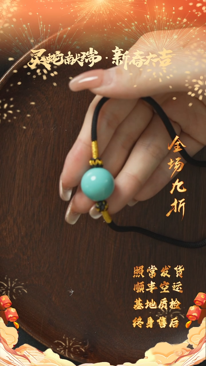 【闪购商品】绿松石X130（多样性发一件）未镶嵌单珠