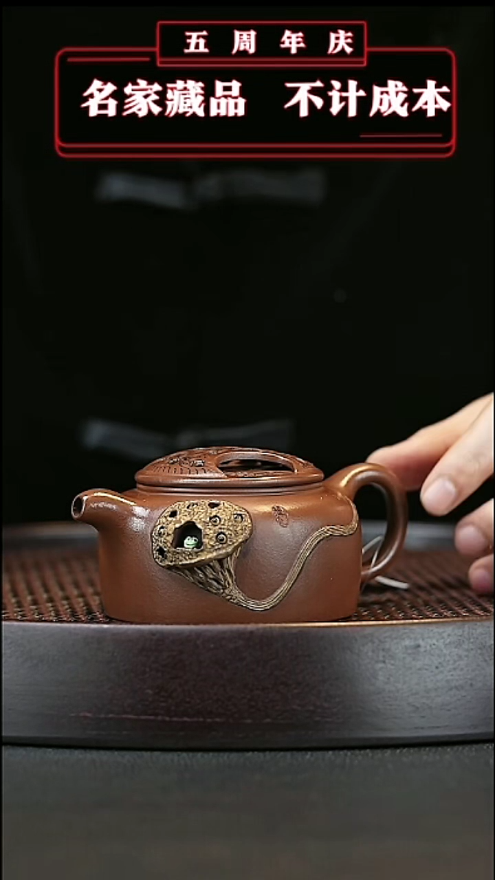 【闪购商品】紫砂茶壶原矿紫砂壶