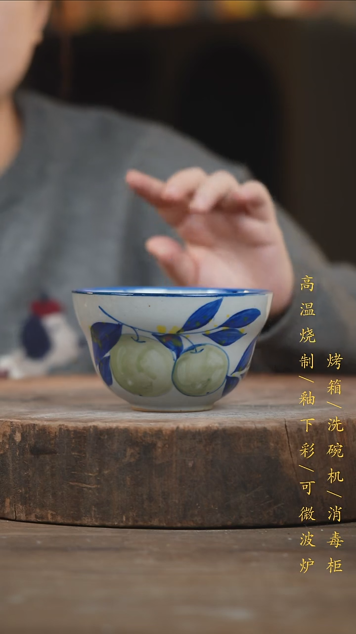瓷片景德镇高温釉下彩（食品级）