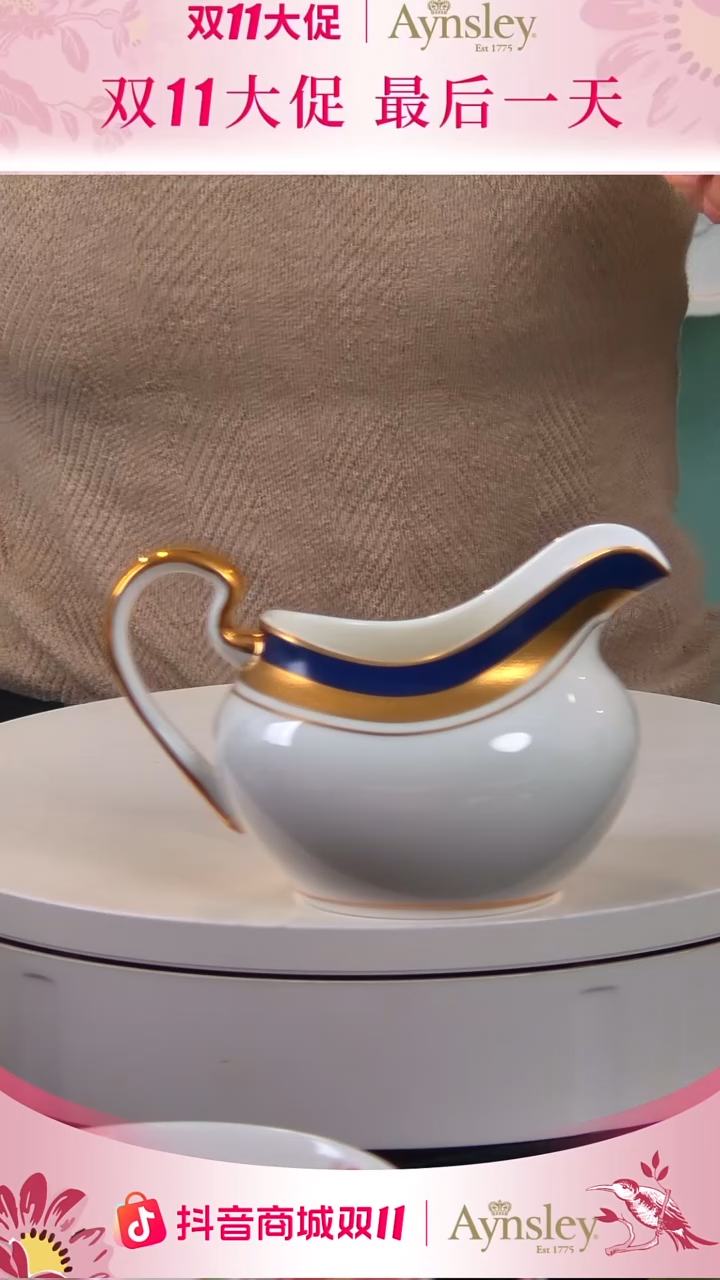 36%以上骨粉骨瓷皇家奶壶